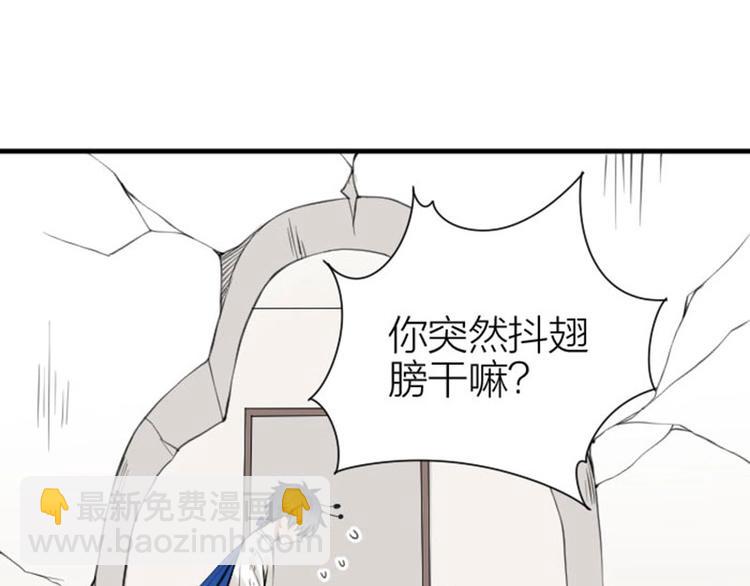 第176-177话 真话粉????(1/2)-第87话