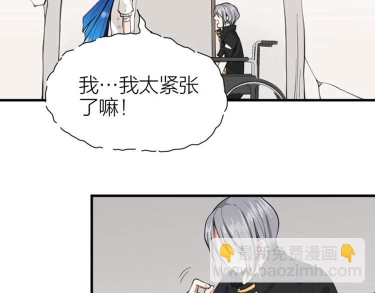 第176-177话 真话粉????(1/2)-第87话