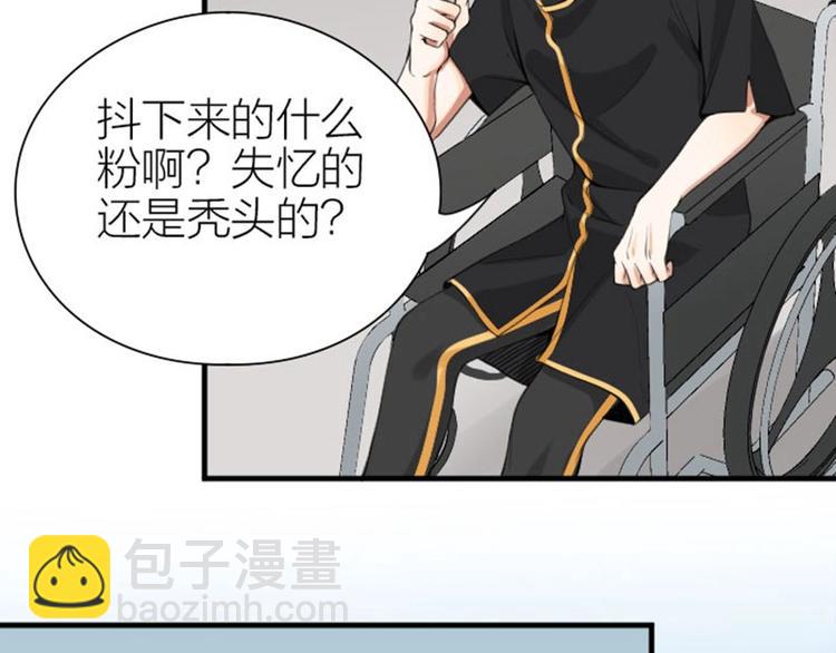 第176-177话 真话粉????(1/2)-第87话