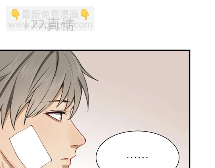 第176-177话 真话粉????(1/2)-第87话