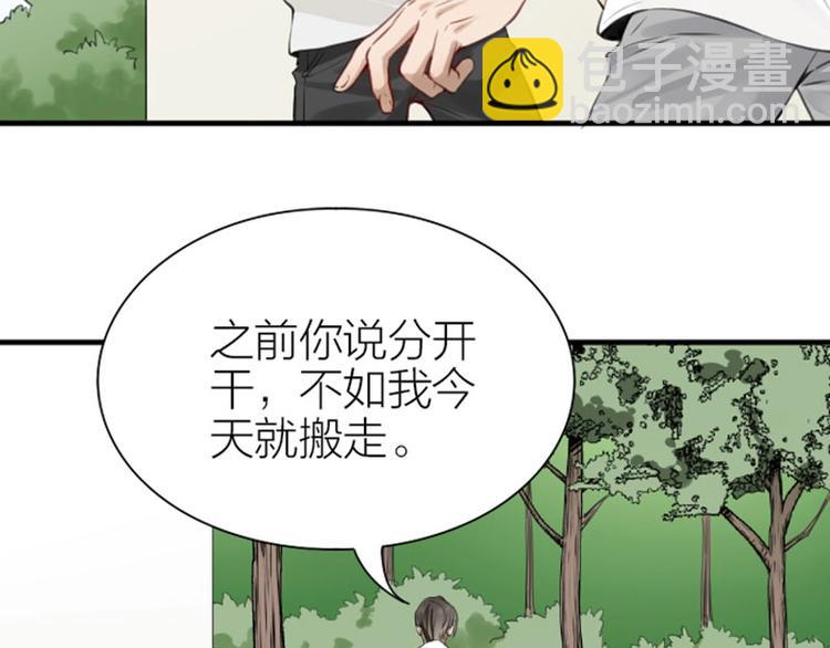 第176-177话 真话粉????(1/2)-第87话