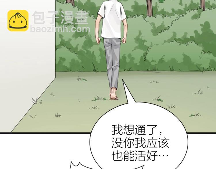 第176-177话 真话粉????(1/2)-第87话