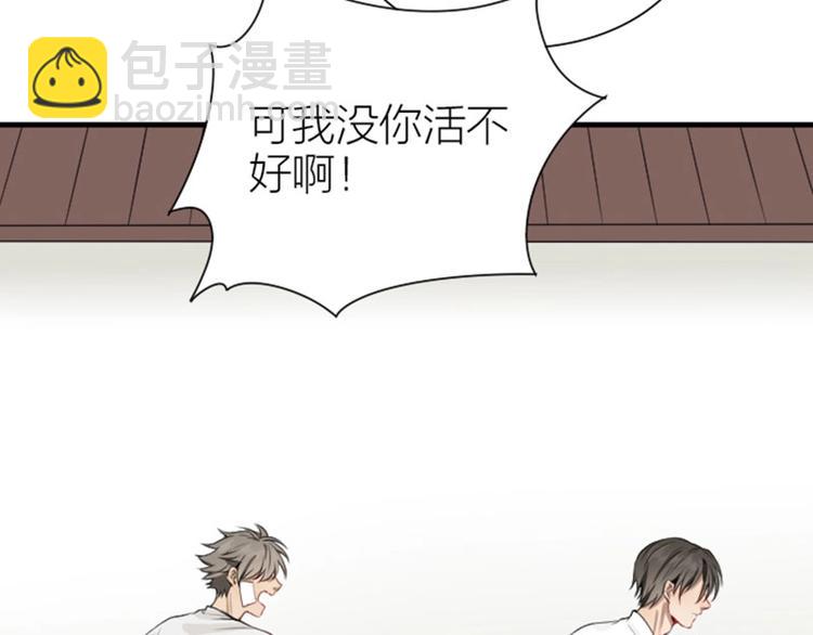 第176-177话 真话粉????(1/2)-第87话