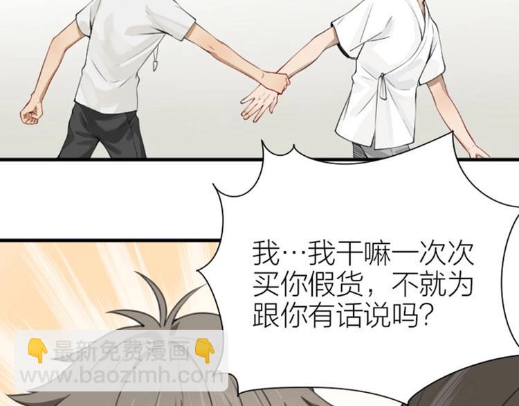第176-177话 真话粉????(1/2)-第87话