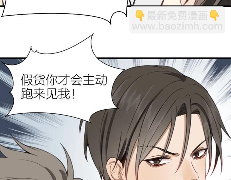 第176-177话 真话粉????(1/2)-第87话