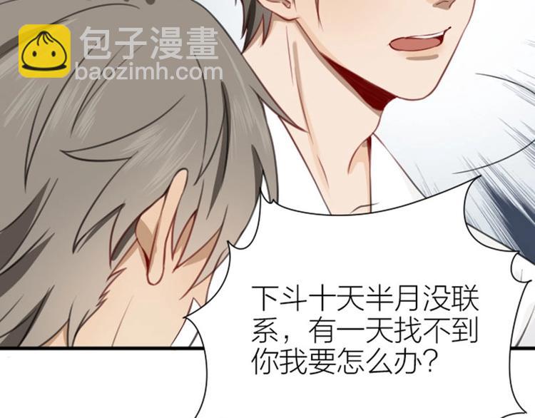 第176-177话 真话粉????(1/2)-第87话