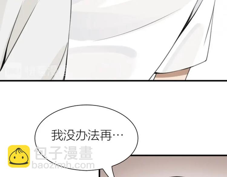 第176-177话 真话粉????(1/2)-第87话