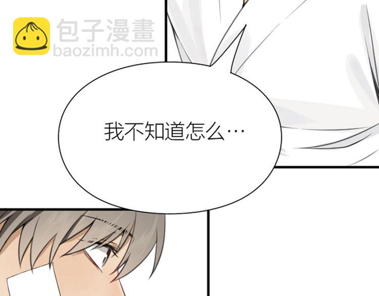 第176-177话 真话粉????(1/2)-第87话