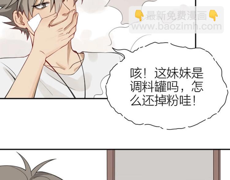 第176-177话 真话粉????(1/2)-第87话