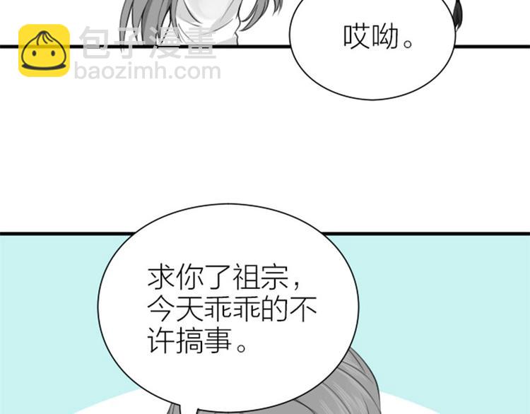 第180-181话 大蒜礼炮(1/2)-第89话