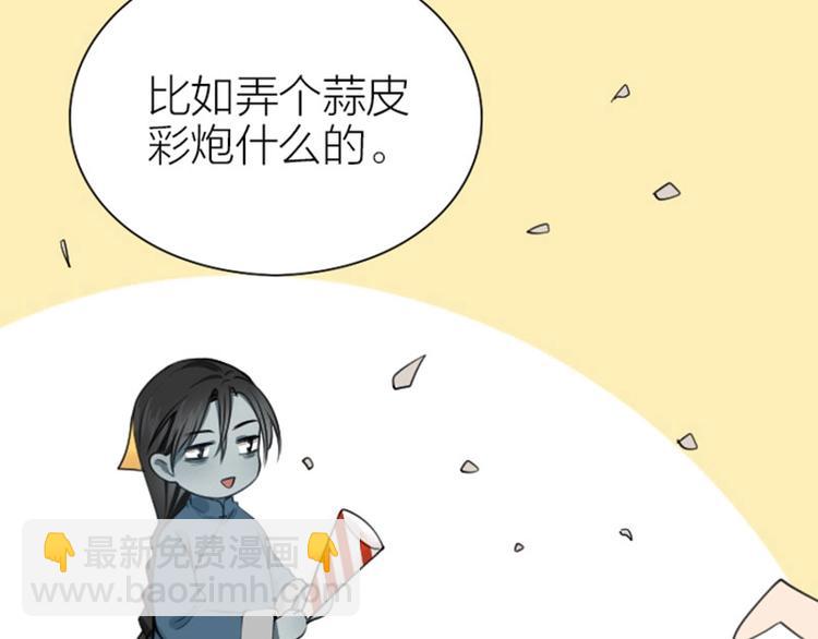 第180-181话 大蒜礼炮(1/2)-第89话