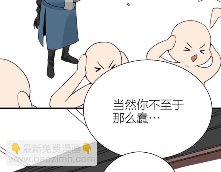 第180-181话 大蒜礼炮(1/2)-第89话