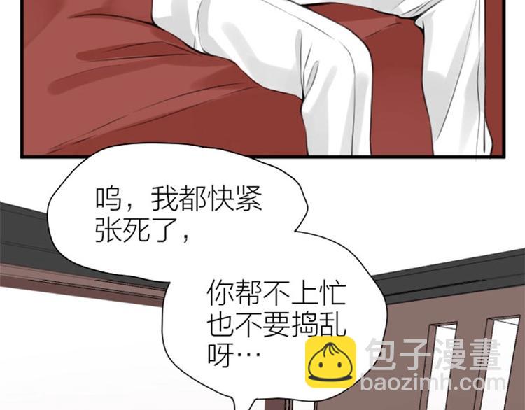 第180-181话 大蒜礼炮(1/2)-第89话