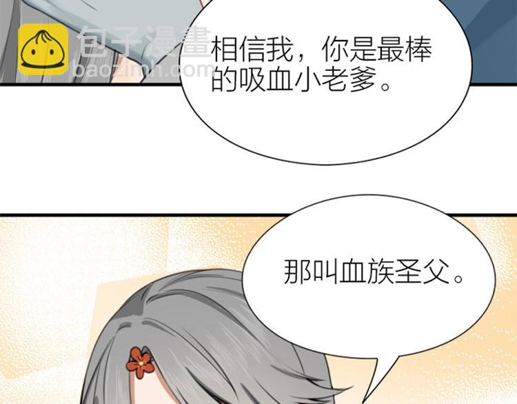 第180-181话 大蒜礼炮(1/2)-第89话