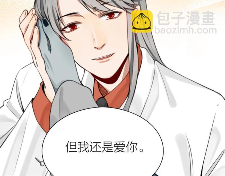 第180-181话 大蒜礼炮(1/2)-第89话