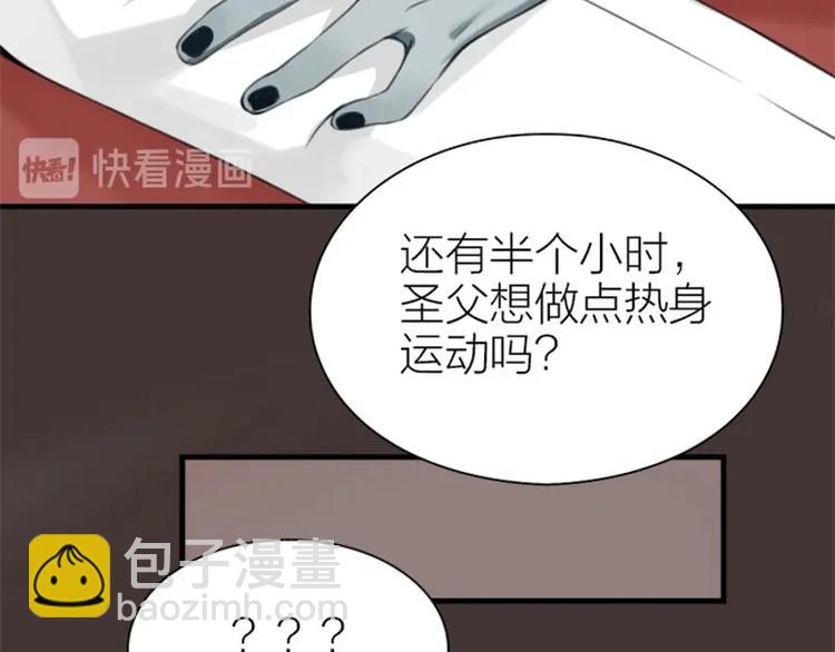 第180-181话 大蒜礼炮(1/2)-第89话