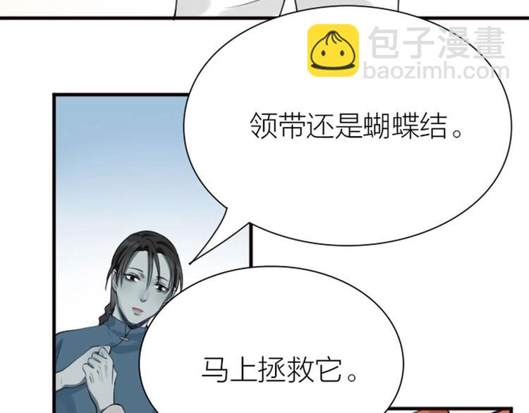 第180-181话 大蒜礼炮(1/2)-第89话