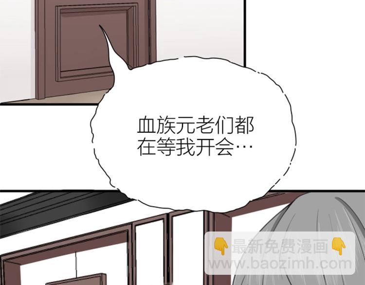 降智小甜餅 - 第180-181話 大蒜禮炮(1/2) - 4