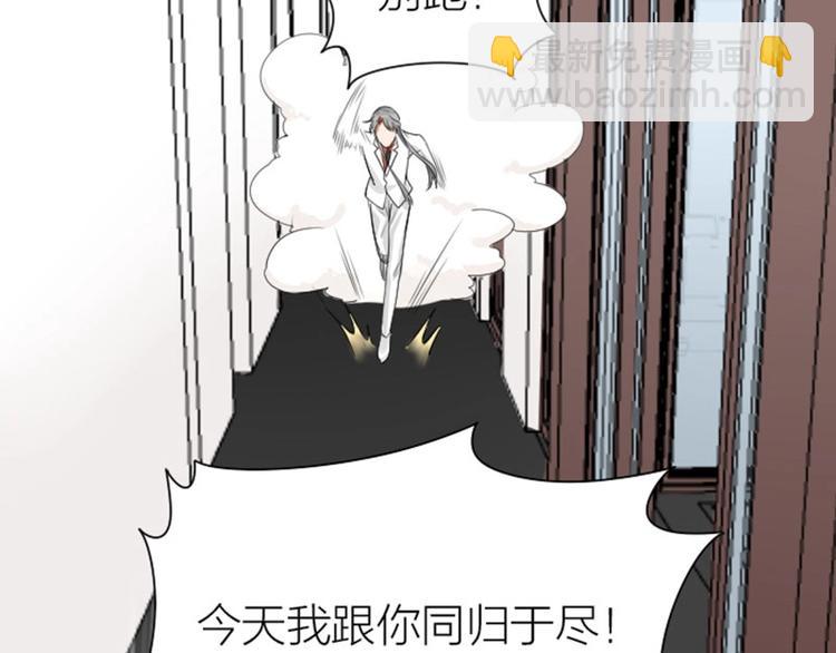 降智小甜餅 - 第180-181話 大蒜禮炮(1/2) - 8