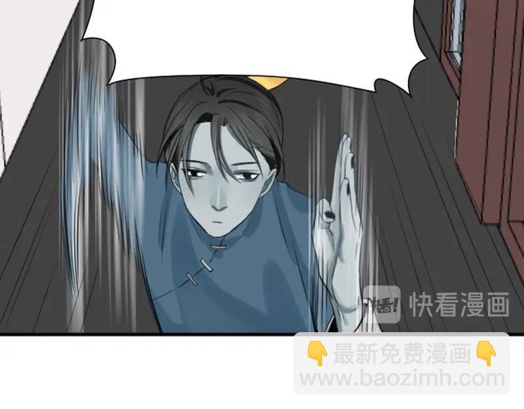 第180-181话 大蒜礼炮(1/2)-第89话