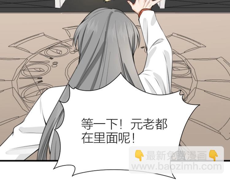 第180-181话 大蒜礼炮(1/2)-第89话