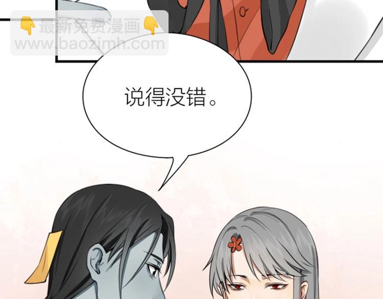 第180-181话 大蒜礼炮(1/2)-第89话