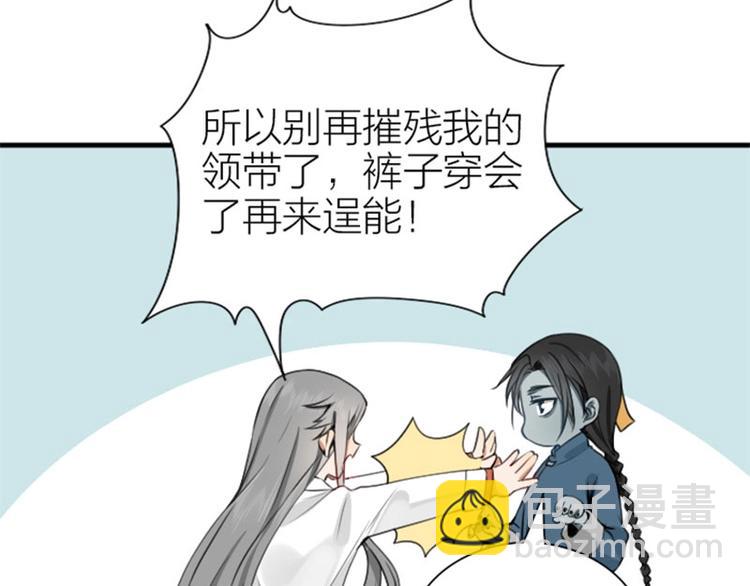 第180-181话 大蒜礼炮(1/2)-第89话