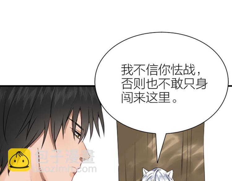 第184-185话 激烈的战斗(1/2)-第91话