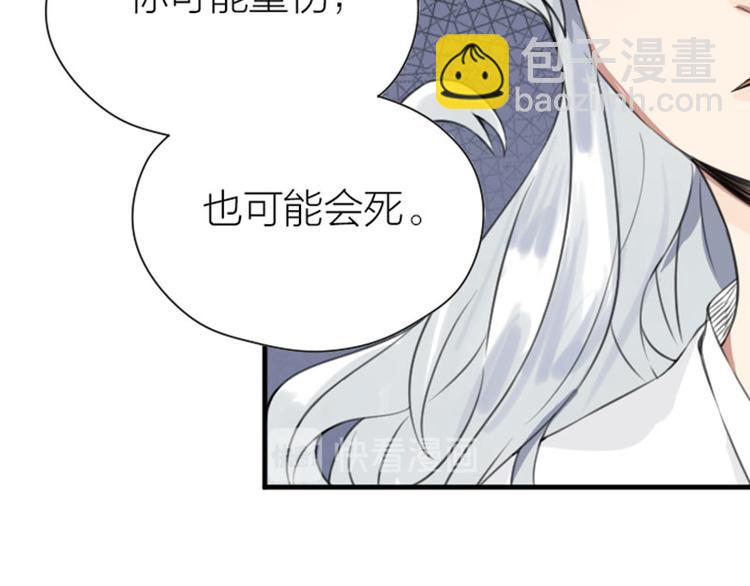 第184-185话 激烈的战斗(1/2)-第91话