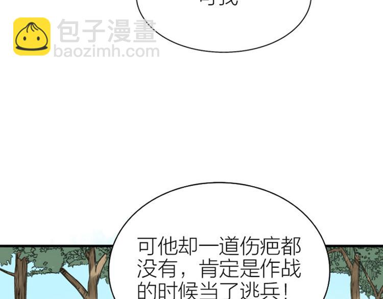 第184-185话 激烈的战斗(1/2)-第91话