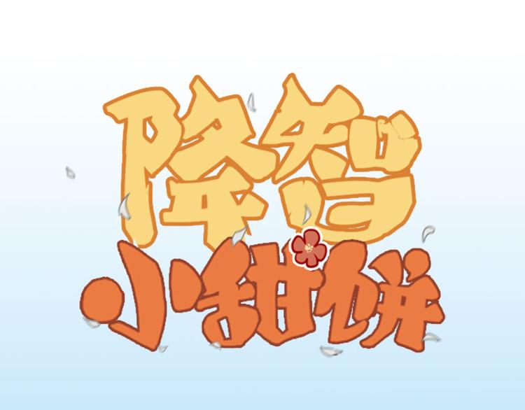 第188-189话 追逐游戏(1/2)-第93话