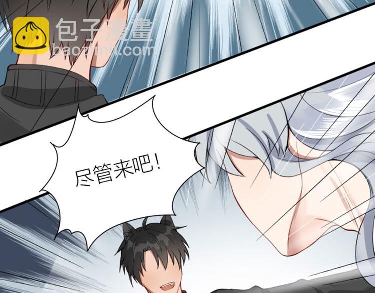 第188-189话 追逐游戏(1/2)-第93话