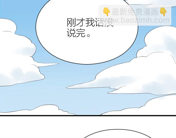 第188-189话 追逐游戏(1/2)-第93话