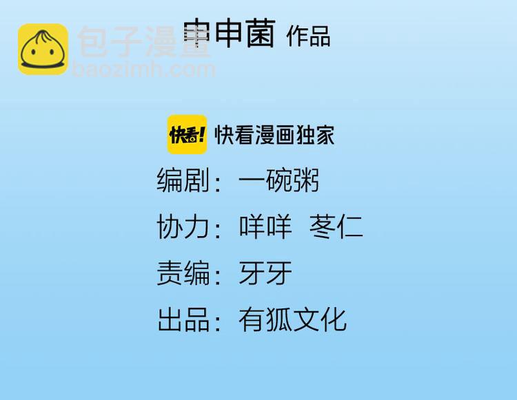 第188-189话 追逐游戏(1/2)-第93话