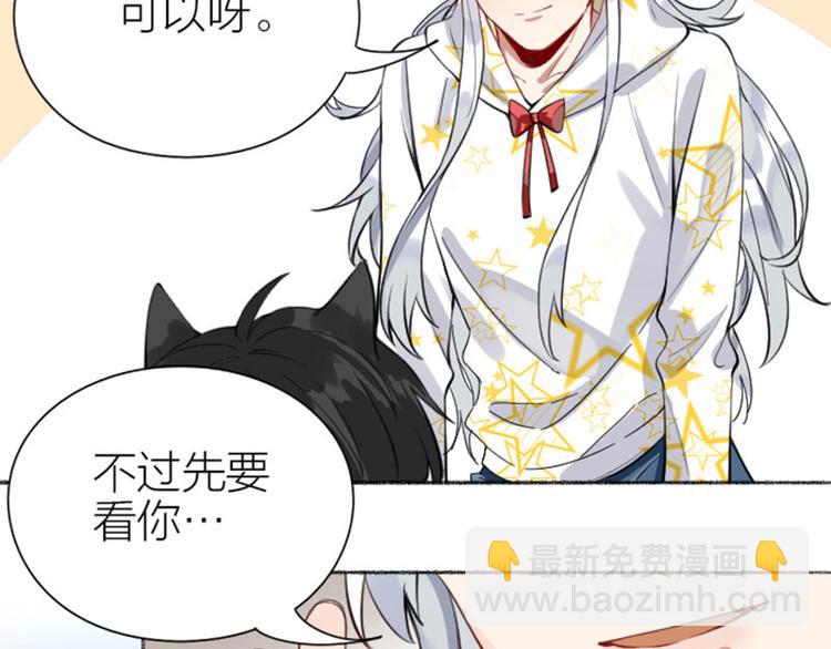 第188-189话 追逐游戏(1/2)-第93话