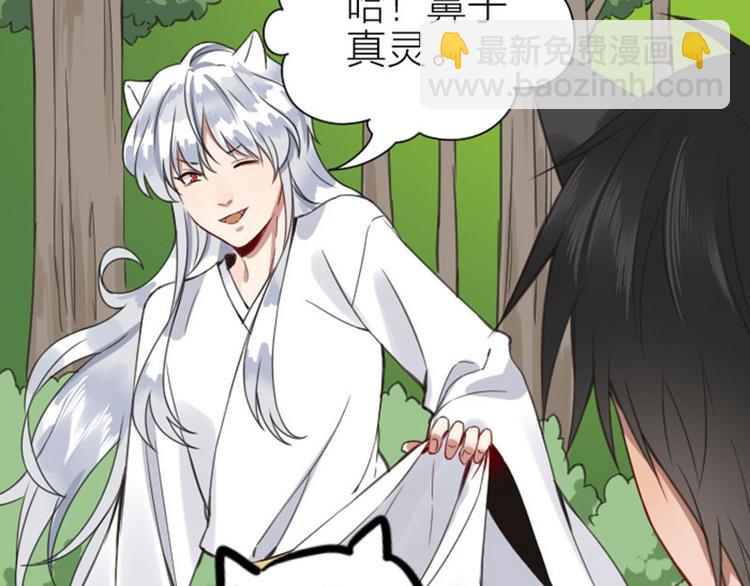 第188-189话 追逐游戏(1/2)-第93话