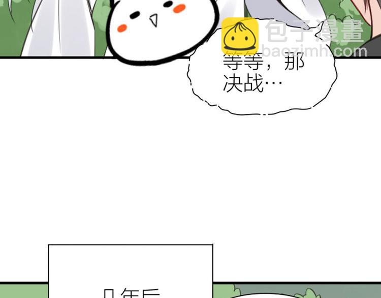 第188-189话 追逐游戏(1/2)-第93话