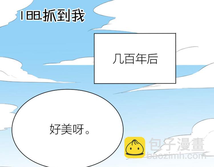 第188-189话 追逐游戏(1/2)-第93话