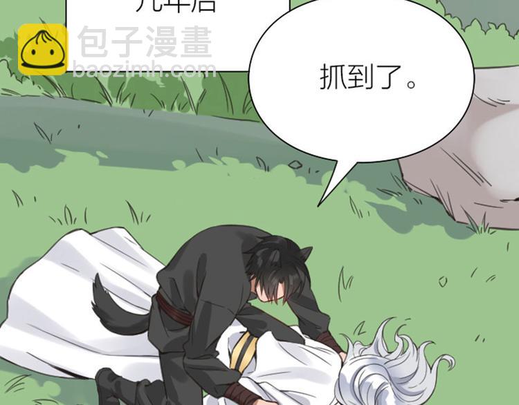 第188-189话 追逐游戏(1/2)-第93话