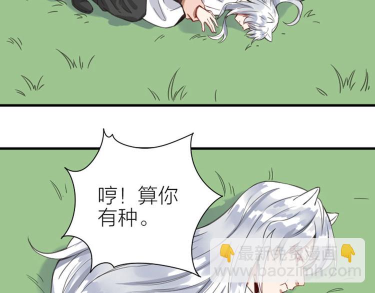 第188-189话 追逐游戏(1/2)-第93话