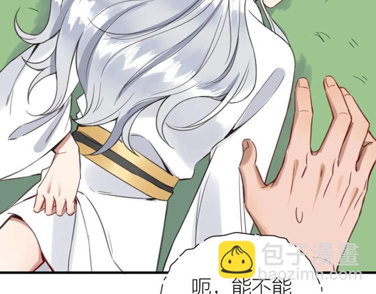 第188-189话 追逐游戏(1/2)-第93话