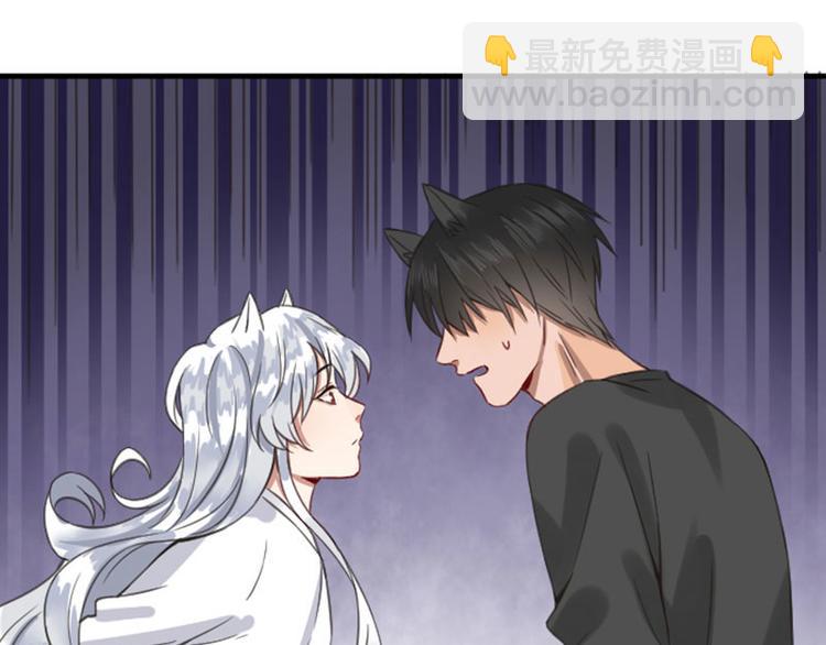 第188-189话 追逐游戏(1/2)-第93话