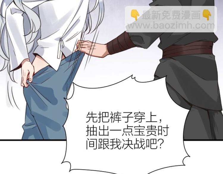 第188-189话 追逐游戏(1/2)-第93话