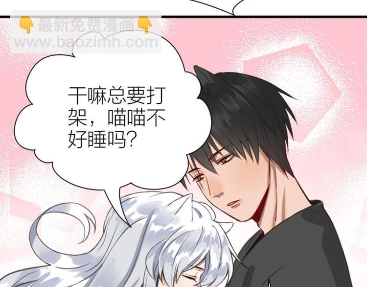 第188-189话 追逐游戏(1/2)-第93话