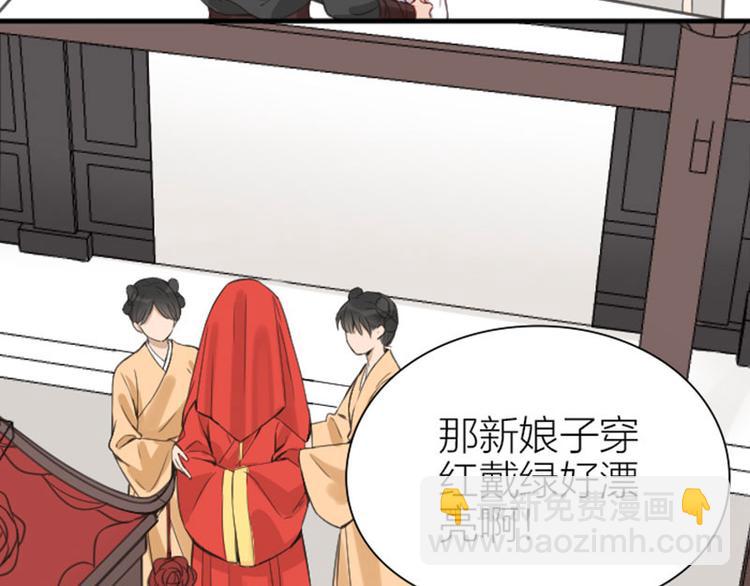 第188-189话 追逐游戏(1/2)-第93话