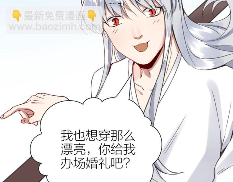 第188-189话 追逐游戏(1/2)-第93话