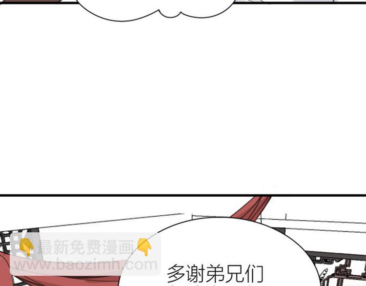 第188-189话 追逐游戏(1/2)-第93话