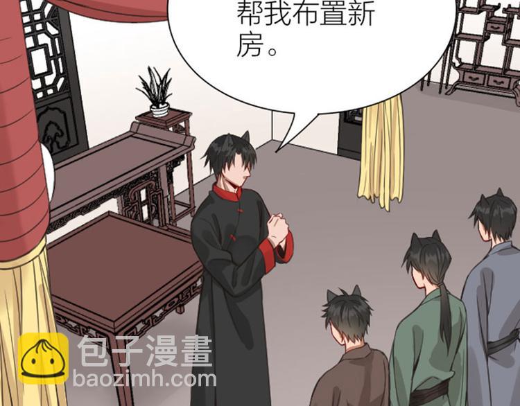 第188-189话 追逐游戏(1/2)-第93话