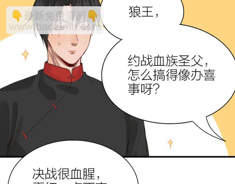 第188-189话 追逐游戏(1/2)-第93话