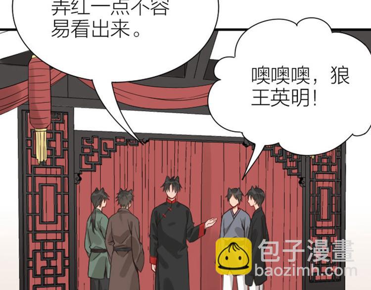 第188-189话 追逐游戏(1/2)-第93话